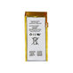 Baterie pentru iPod Nano (5th Gen), 240mAh