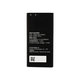 Huawei Y5 Y560 - Baterie HB474284RBC 2000mAh