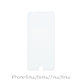 FixPremium Glass - Geam securizat pentru iPhone 6 Plus, 6s Plus, 7 Plus & 8 Plus