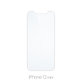 FixPremium Glass - Geam securizat pentru iPhone 12 mini