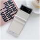 FixPremium - Silicon Caz pentru Samsung Galaxy Z Flip 4, transaprent
