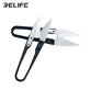 Relife RL-102 - Foarfece Izolate Ceramice