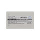 Baterie pentru Nokia 3610, 6510, 8310, 1000mAh, Li-Ion, 3.7V, BLB-2, HQ