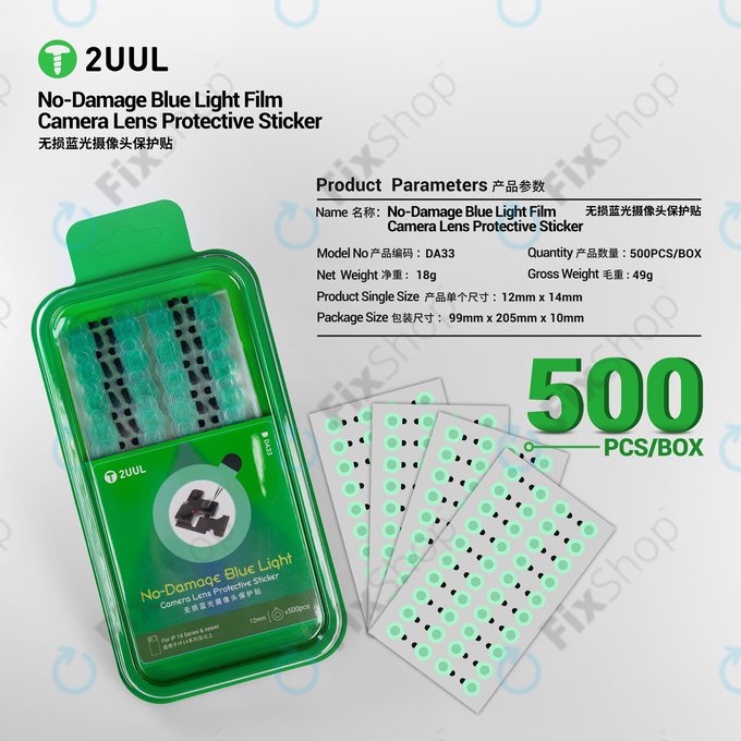 Stickere protecție lentilă cameră cu filtru lumină albastră, 2UUL DA33, 500 buc/pachet