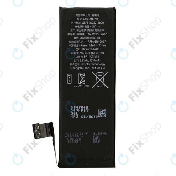 Baterie pentru iPhone 5C, 1510mAh