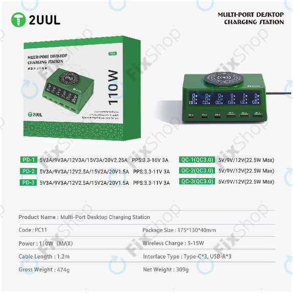 Încărcător de birou multi-port, 2UUL PC11