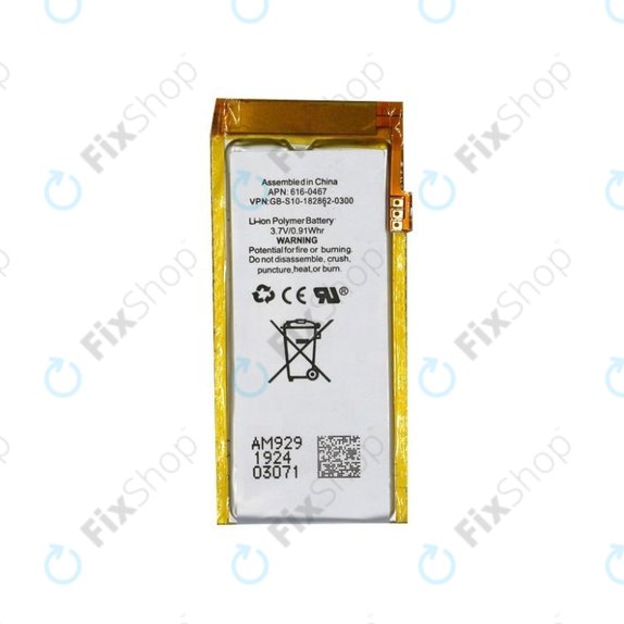 Baterie pentru iPod Nano (5th Gen), 240mAh