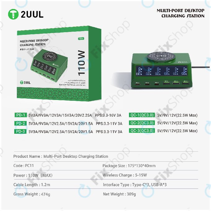Încărcător de birou multi-port, 2UUL PC11