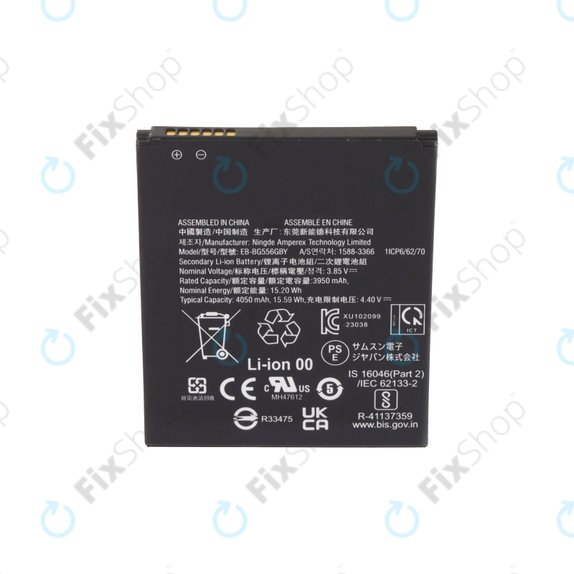 Samsung Galaxy Xcover 7 G556B - Baterie EB-BG556GBY 4050mAh
