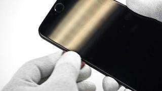 Deschidere dispozitiv