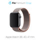 FixPremium - Nylon Curea pentru Apple Watch (38, 40 & 41mm), roz