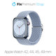 FixPremium - Curea Solo Loop pentru Apple Watch (42, 44, 45 & 49mm), light blue