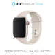 FixPremium - Silicon Curea pentru Apple Watch (42, 44, 45 & 49mm), de aur