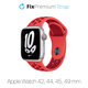 FixPremium - Silicon Sport Curea pentru Apple Watch (42, 44, 45 & 49mm), ro?u