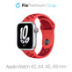 FixPremium - Silicon Sport Curea pentru Apple Watch (42, 44, 45 & 49mm), ro?u