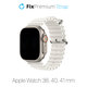 FixPremium - Curea Ocean Loop pentru Apple Watch (38, 40 & 41mm), alb