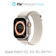 FixPremium - Curea Alpine Loop pentru Apple Watch (42, 44, 45 & 49mm), starlight