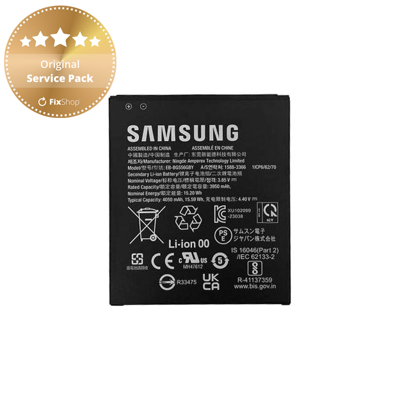 Samsung Galaxy Xcover 7 G556B - Baterie EB-BG556GBY 4050mAh - GH43