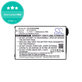 Baterie pentru Philips Avent Eco SCD535 DECT, 1000mAh, Li-Ion, 3.7V, BYD001743, HQ