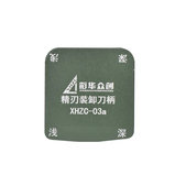 Suport magnetic pentru lamă de demontare a ecranelor XHZC 03A