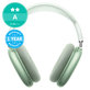 Apple AirPods Max - Green A Recondiționat
