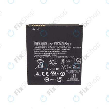 Samsung Galaxy Xcover 7 G556B - Baterie EB-BG556GBY 4050mAh