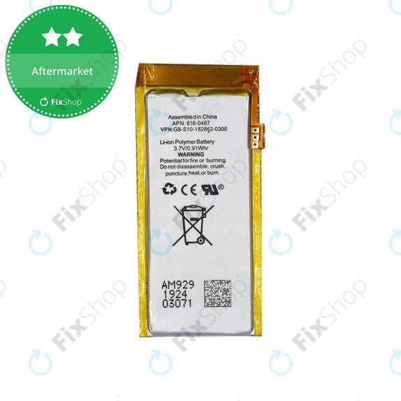 Baterie pentru iPod Nano (5th Gen), 240mAh