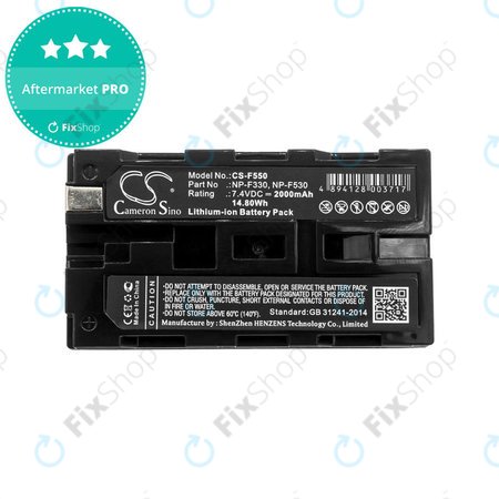 Baterie pentru Feelworld Monitor, Sony UPX-2000, 2000mAh, Li-Ion, 7.4V, NP-F330, NP-F570, HQ